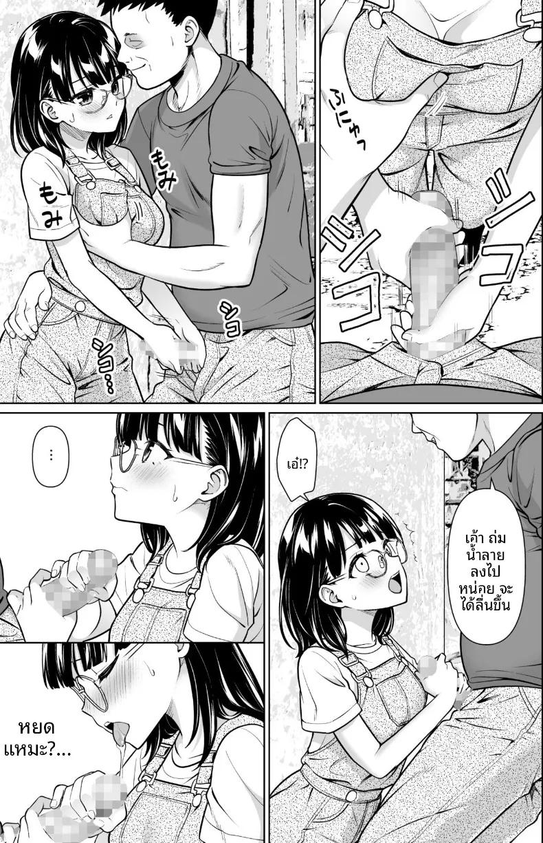 Doujin-Lc- อ่าน โดจิน มังฮวา เกาหลี ญี่ปุ่น จีน แปลไทย สาวน้อยไม่สามารถปฏิเสธคุณลุงได้ (Anma) ตอนที่ 1 2 3 4 5 6 7 8 9 10 11 12 13 14 ฟรี ไม่มีโฆษณา อ่าน โดจิน Manhwa เกาหลี ญี่ปุ่น จีน เรามีครบ คัดมาให้เน้นๆ โดจิน 18+ รับประกันความฟินโดย  Doujin Lc