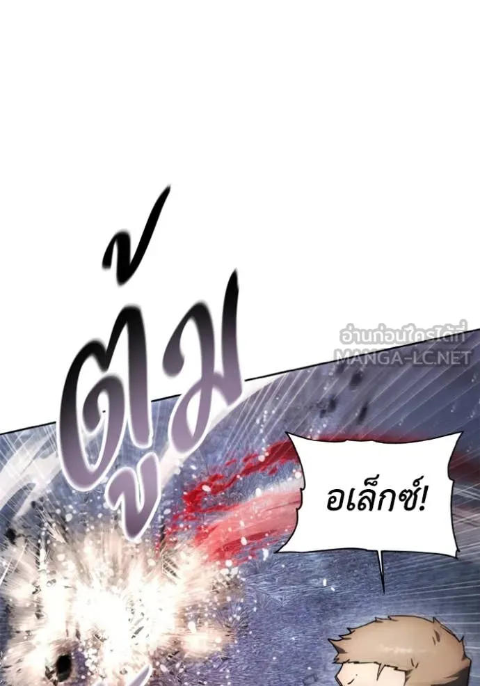 ศึกชิงบัลลังก์เทพเจ้ ตอนที่ 179 รูปที่ 84