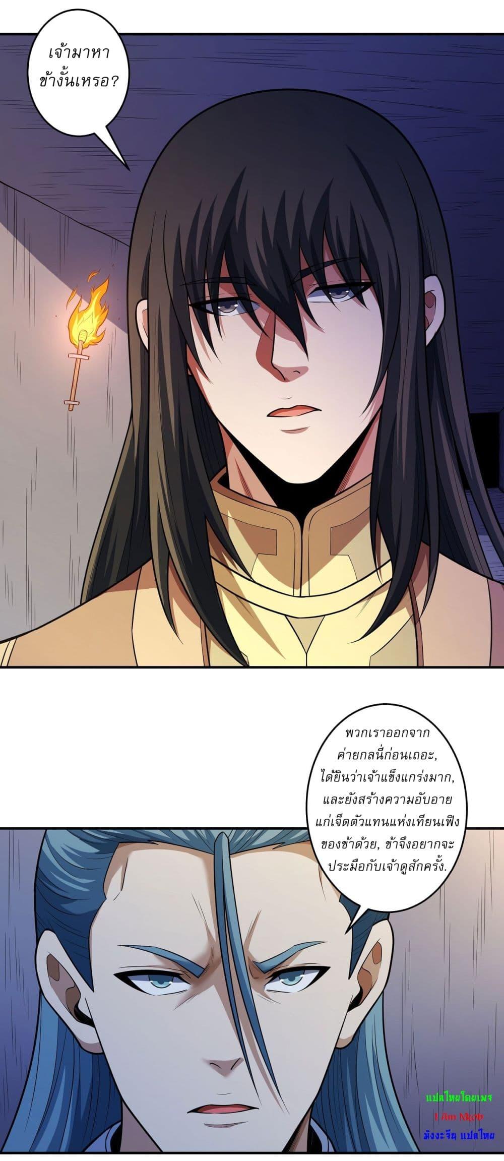 Manga-lc-com อ่านมังงะ อ่านการ์ตูน ออนไลน์ ฟรี God of Martial Arts ตอนที่ 1 2 3 4 5 6 7 8 9 10 11 12 13 14 ฟรี ไม่มีโฆษณา Manga-lc - อ่าน มังงะ อ่าน การ์ตูน ออนไลน์ อ่านมังงะ ฟรี