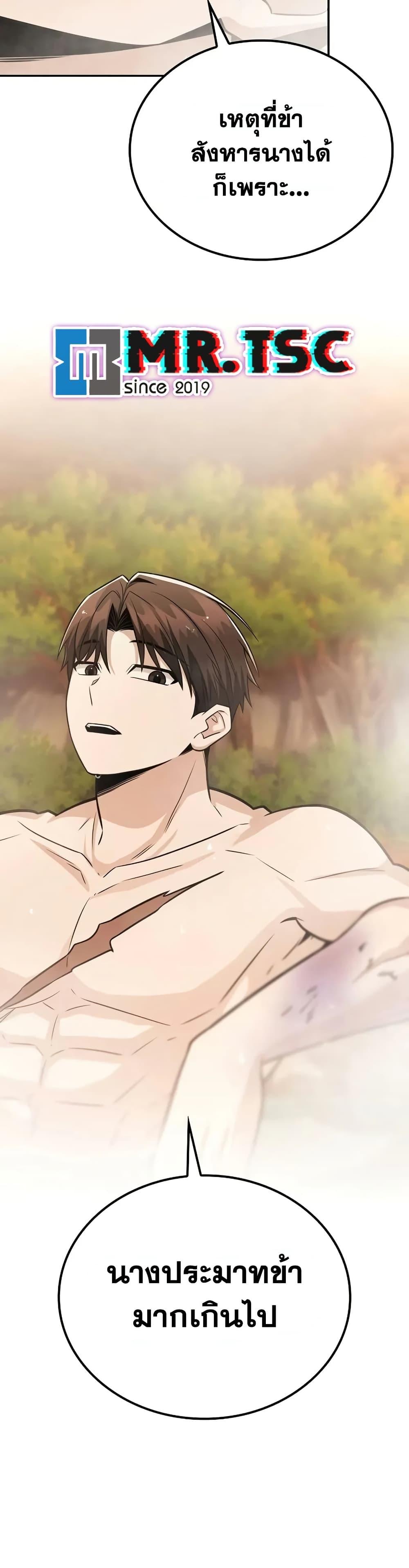 Manga-lc-com อ่านมังงะ อ่านการ์ตูน ออนไลน์ ฟรี Mount Hua Sect’s Genius Phantom Swordsman ตอนที่ 1 2 3 4 5 6 7 8 9 10 11 12 13 14 ฟรี ไม่มีโฆษณา Manga-lc - อ่าน มังงะ อ่าน การ์ตูน ออนไลน์ อ่านมังงะ ฟรี