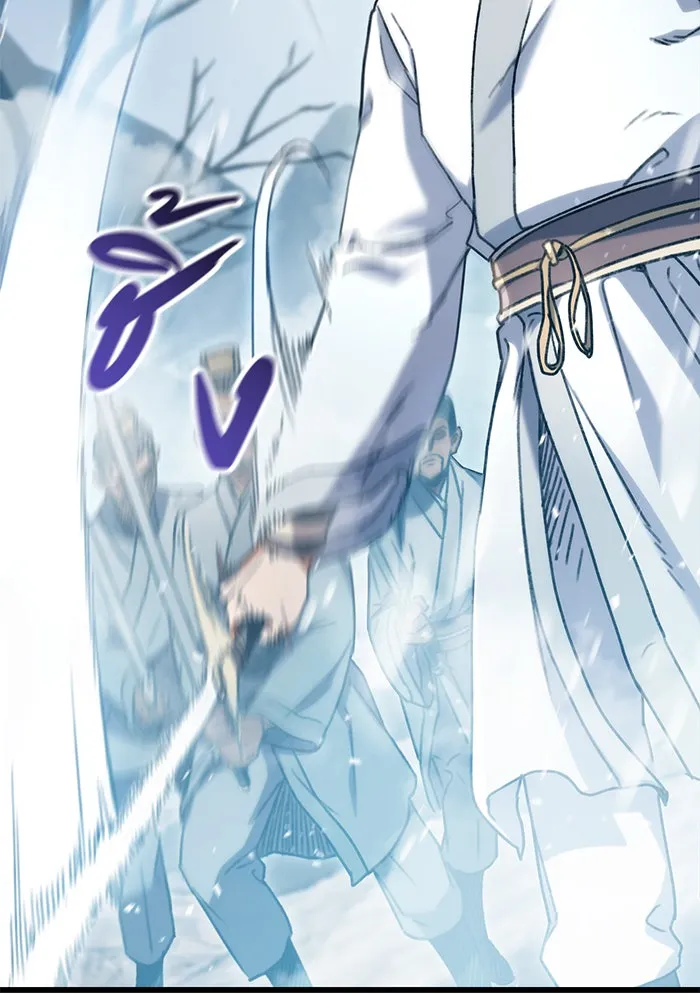 ดาบแห่งจักรพรรดิ ตอนที่ 4 รูปที่ 23