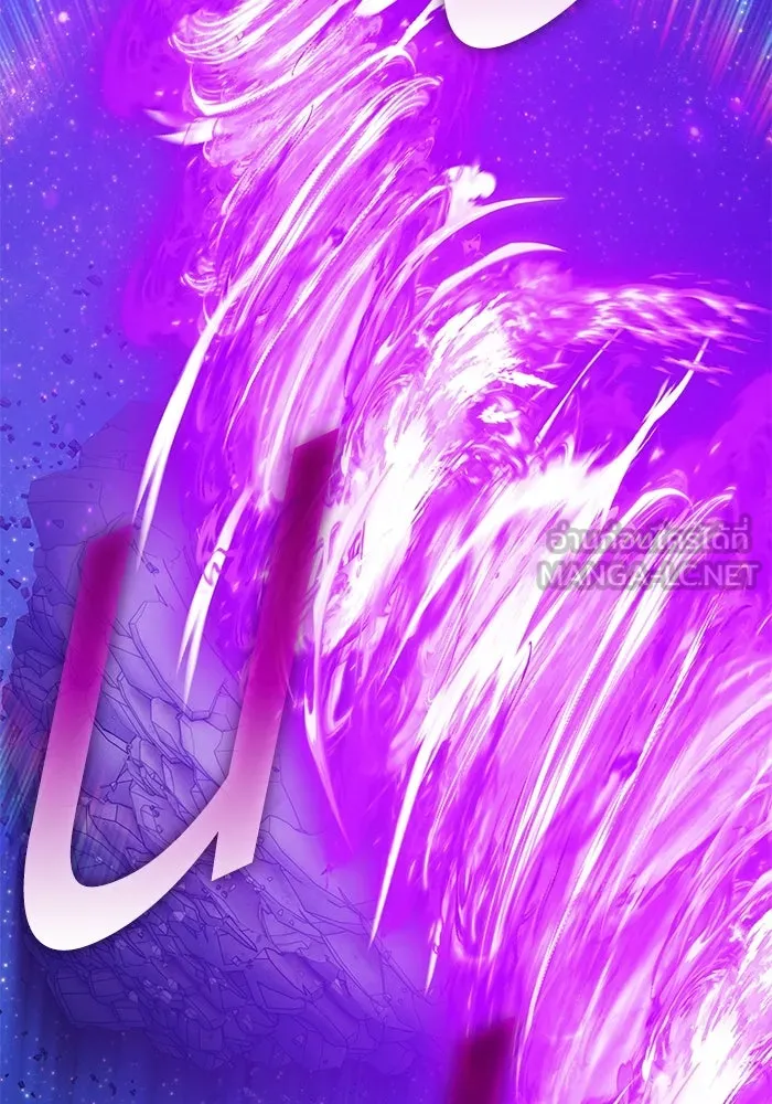 +99 ท่อนไม้พร้อมบวก ตอนที่ 60 ดิเมนชันอีตเตอร์ (8) รูปที่ 234