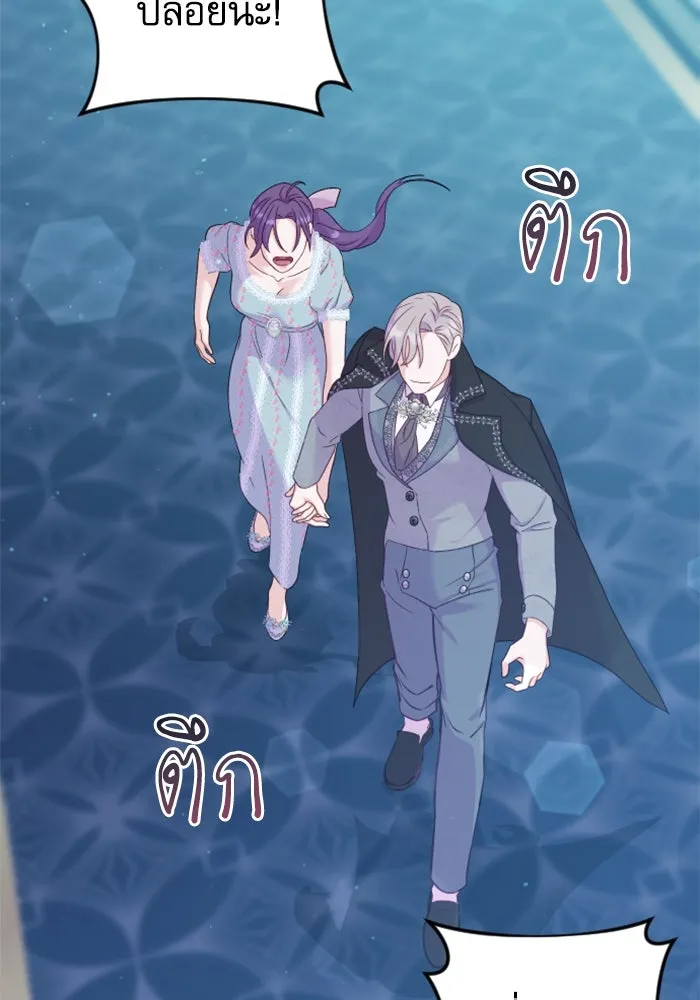 ไม่รักให้ตาย ตอนที่ 8 รูปที่ 89