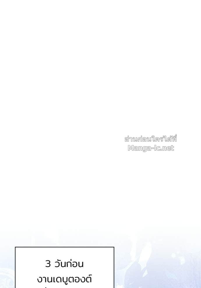 Doujin-Lc- อ่าน โดจิน มังฮวา เกาหลี ญี่ปุ่น จีน แปลไทย ชายาคนสุดท้ายของเจ้าชายไร้หัวใจ ตอนที่ 1 2 3 4 5 6 7 8 9 10 11 12 13 14 ฟรี ไม่มีโฆษณา อ่าน โดจิน Manhwa เกาหลี ญี่ปุ่น จีน เรามีครบ คัดมาให้เน้นๆ โดจิน 18+ รับประกันความฟินโดย Doujin Lc