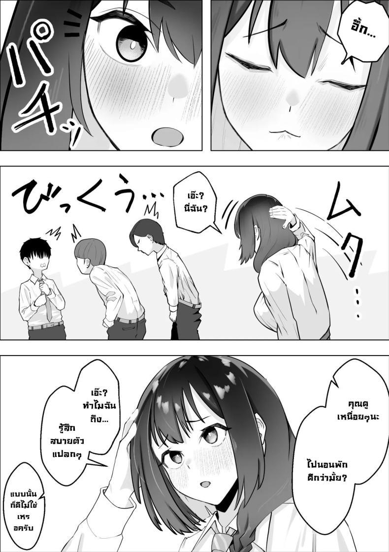 Doujin-Lc- อ่าน โดจิน มังฮวา เกาหลี ญี่ปุ่น จีน แปลไทย น้ำสะกดจิตชมรมวิทย์ [Makuragi Zabuton] Saiminyaku -Shojo no Fuuki Iin o Yaritai Houdai Hypnosis Drug -Doing As You Please With The Virgin Disciplinary Committee Member ตอนที่ 1 2 3 4 5 6 7 8 9 10 11 12 13 14 ฟรี ไม่มีโฆษณา อ่าน โดจิน Manhwa เกาหลี ญี่ปุ่น จีน เรามีครบ คัดมาให้เน้นๆ โดจิน 18+ รับประกันความฟินโดย  Doujin Lc