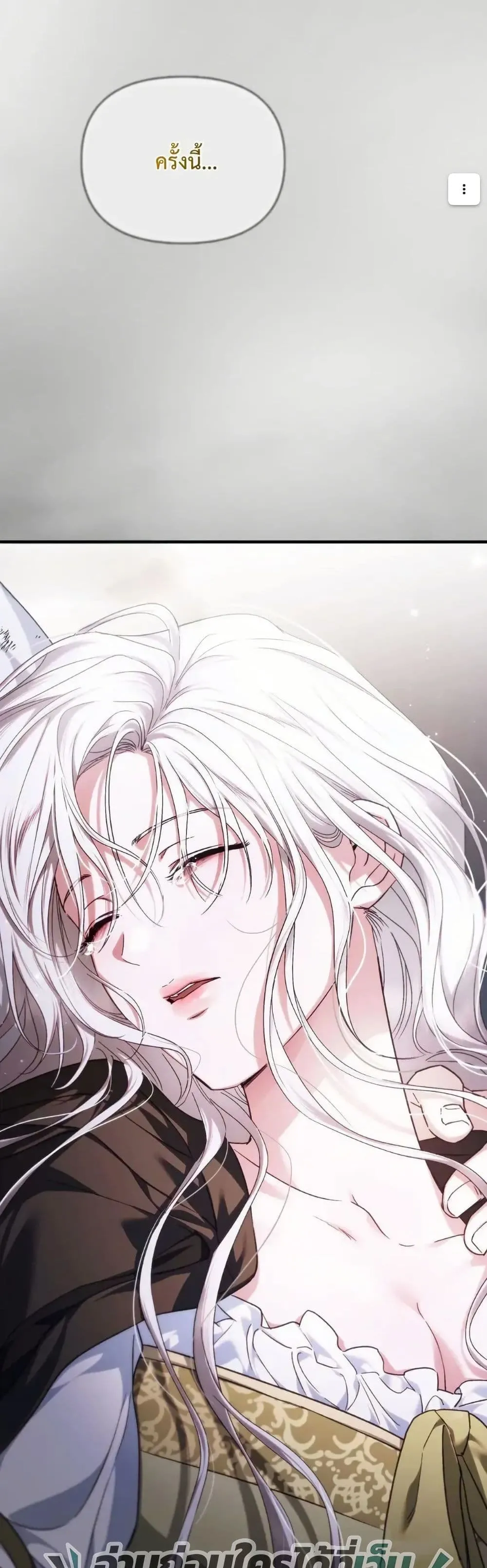 Manga-lc-com อ่านมังงะ อ่านการ์ตูน ออนไลน์ ฟรี My Husband Was Clearly a Paladin ตอนที่ 1 2 3 4 5 6 7 8 9 10 11 12 13 14 ฟรี ไม่มีโฆษณา Manga-lc - อ่าน มังงะ อ่าน การ์ตูน ออนไลน์ อ่านมังงะ ฟรี