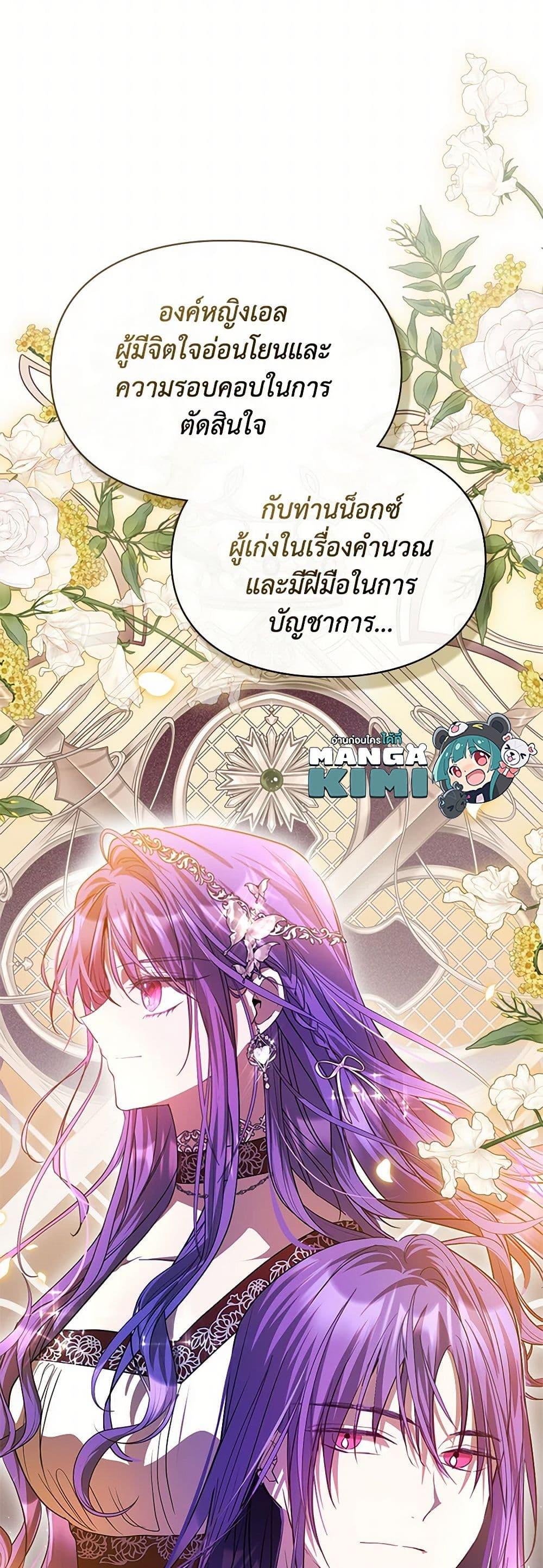 Manga-lc-com อ่านมังงะ อ่านการ์ตูน ออนไลน์ ฟรี The Heroine Had an Affair With My Fiance ตอนที่ 1 2 3 4 5 6 7 8 9 10 11 12 13 14 ฟรี ไม่มีโฆษณา Manga-lc - อ่าน มังงะ อ่าน การ์ตูน ออนไลน์ อ่านมังงะ ฟรี