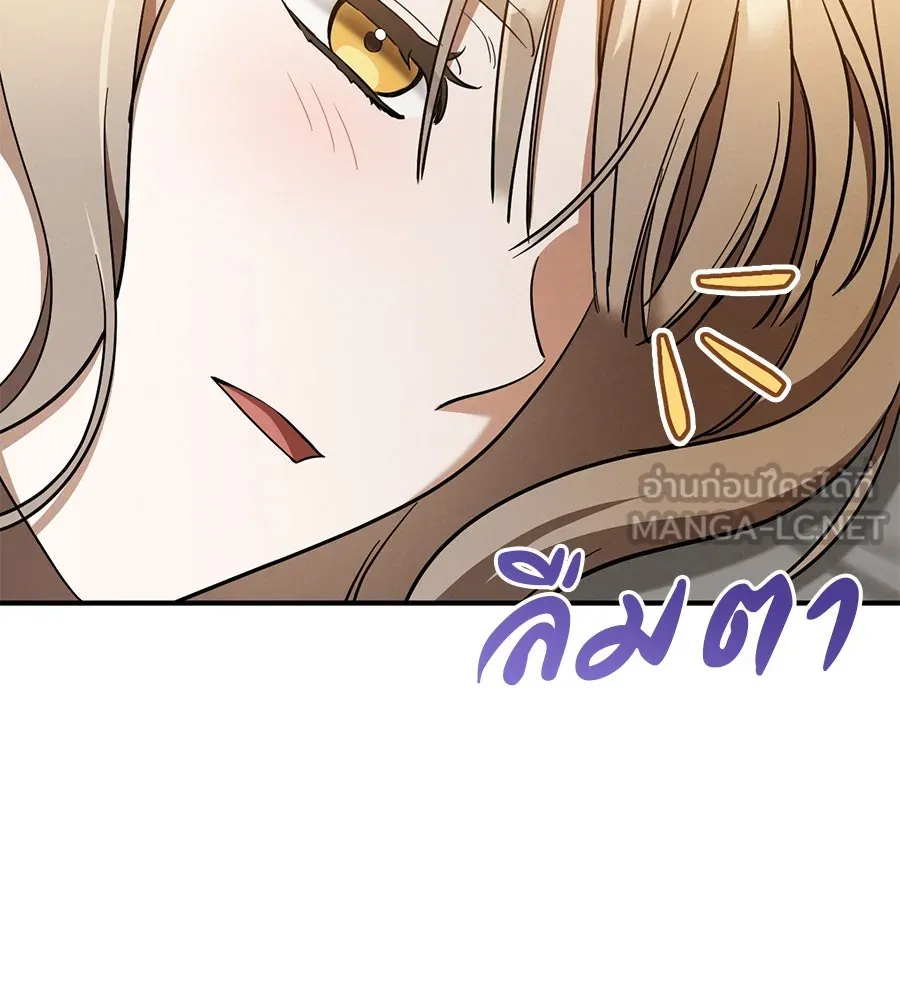 เรือนจำรัก ตอนที่ 59 รูปที่ 114