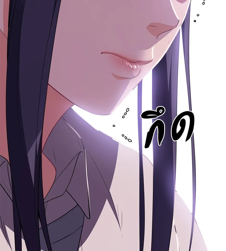 คอลเซ็นเตอร์เปลี่ยนชีวิต ตอนที่ 52 อัปเกรด รูปที่ 151