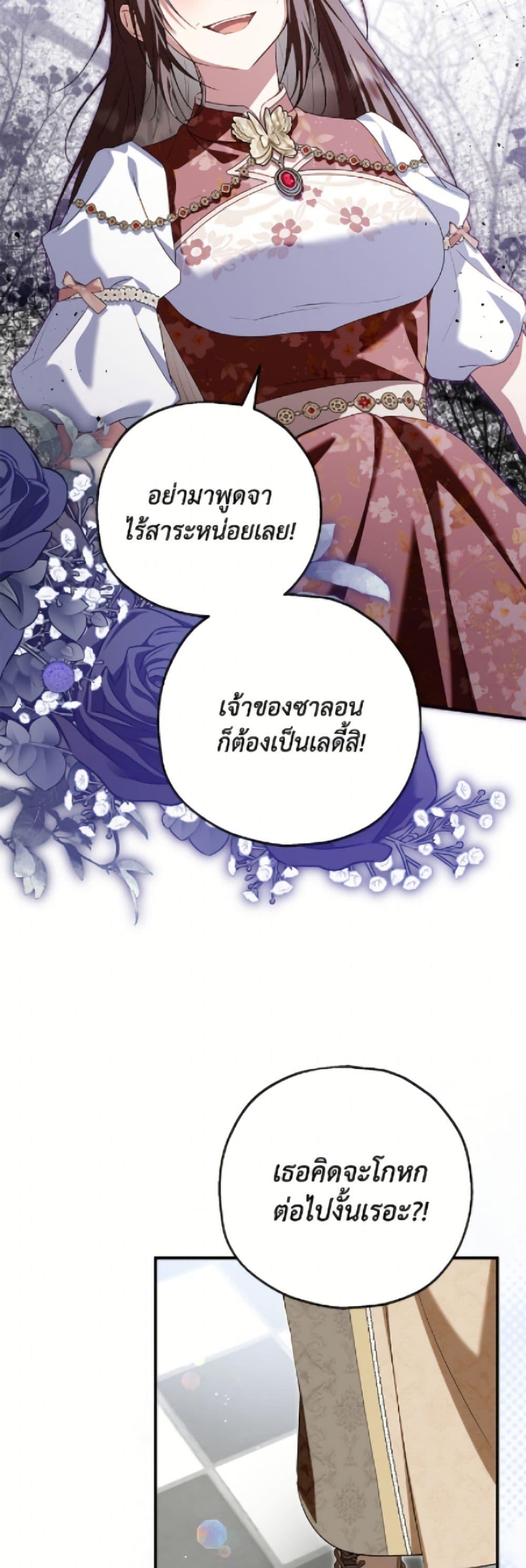 Manga-lc-com อ่านมังงะ อ่านการ์ตูน ออนไลน์ ฟรี The Adopted Daughter-in-law Wants To Leave ตอนที่ 1 2 3 4 5 6 7 8 9 10 11 12 13 14 ฟรี ไม่มีโฆษณา Manga-lc - อ่าน มังงะ อ่าน การ์ตูน ออนไลน์ อ่านมังงะ ฟรี