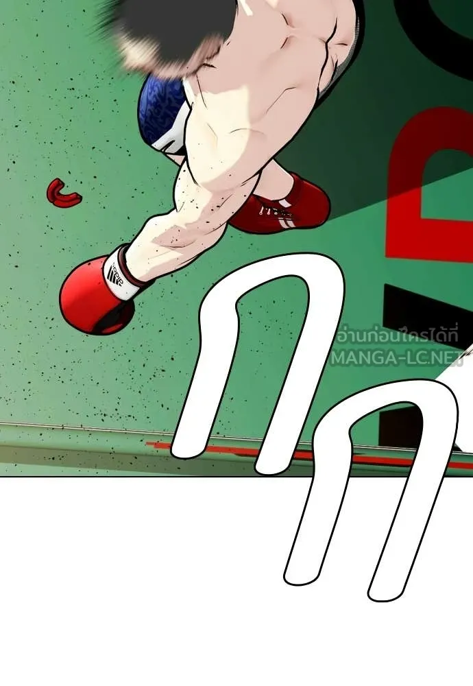 หมาหัวเน่า ตอนที่ 158 รูปที่ 114