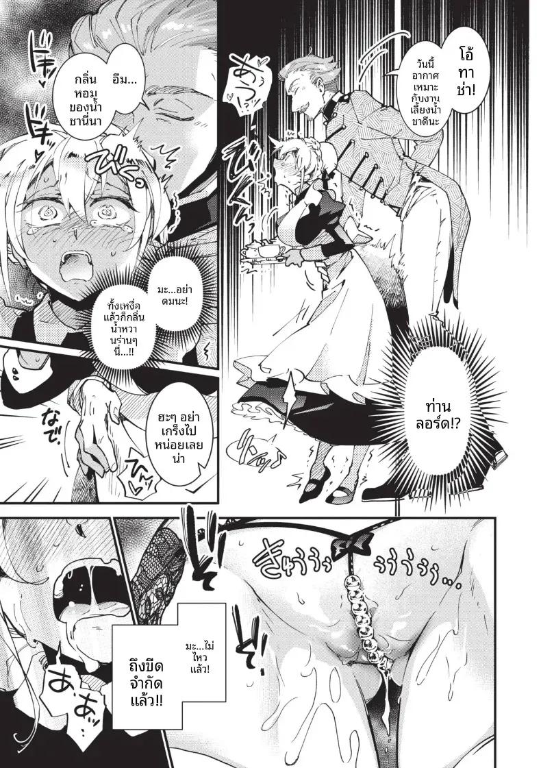 Doujin-Lc- อ่าน โดจิน มังฮวา เกาหลี ญี่ปุ่น จีน แปลไทย การฝึกของเมด [Kaza Midori] ตอนที่ 1 2 3 4 5 6 7 8 9 10 11 12 13 14 ฟรี ไม่มีโฆษณา อ่าน โดจิน Manhwa เกาหลี ญี่ปุ่น จีน เรามีครบ คัดมาให้เน้นๆ โดจิน 18+ รับประกันความฟินโดย  Doujin Lc