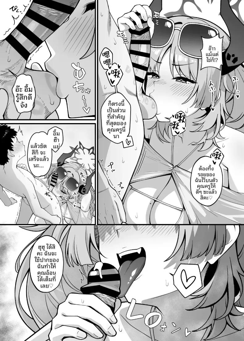 Doujin-Lc- อ่าน โดจิน มังฮวา เกาหลี ญี่ปุ่น จีน แปลไทย ซัทสึกิ เคียวโกคุจะตามใจเอง (Akachian) ตอนที่ 1 2 3 4 5 6 7 8 9 10 11 12 13 14 ฟรี ไม่มีโฆษณา อ่าน โดจิน Manhwa เกาหลี ญี่ปุ่น จีน เรามีครบ คัดมาให้เน้นๆ โดจิน 18+ รับประกันความฟินโดย  Doujin Lc