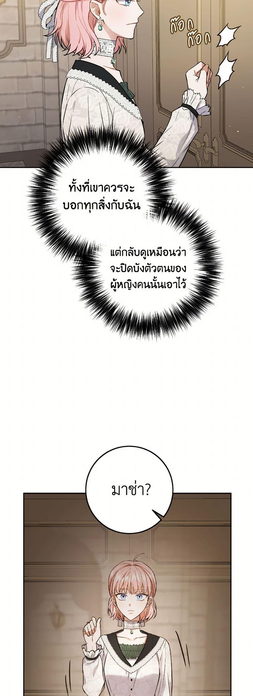 Manga-lc-com อ่านมังงะ อ่านการ์ตูน ออนไลน์ ฟรี The Heiress’s Double Life ตอนที่ 1 2 3 4 5 6 7 8 9 10 11 12 13 14 ฟรี ไม่มีโฆษณา Manga-lc - อ่าน มังงะ อ่าน การ์ตูน ออนไลน์ อ่านมังงะ ฟรี