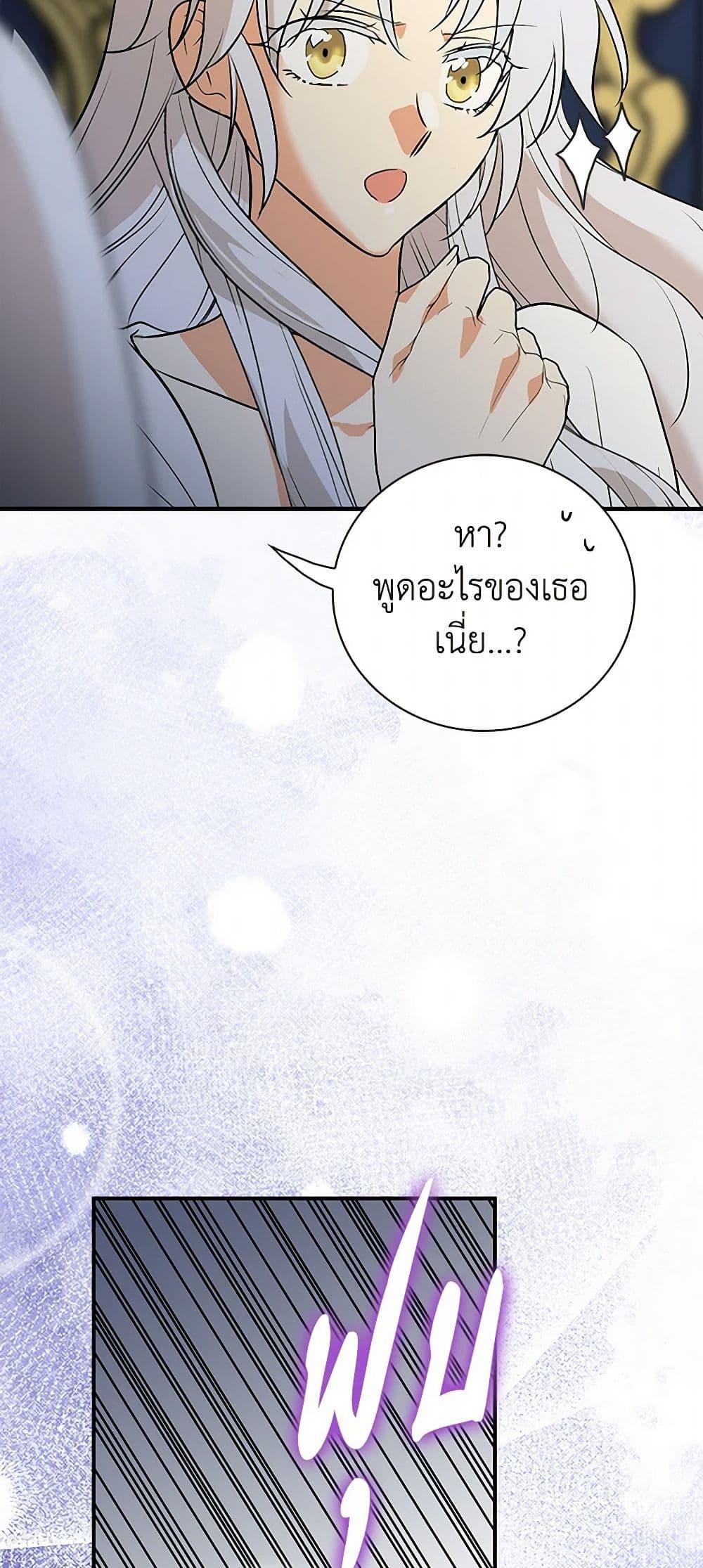 Manga-lc-com อ่านมังงะ อ่านการ์ตูน ออนไลน์ ฟรี I Became the Villain’s Mother ตอนที่ 1 2 3 4 5 6 7 8 9 10 11 12 13 14 ฟรี ไม่มีโฆษณา Manga-lc - อ่าน มังงะ อ่าน การ์ตูน ออนไลน์ อ่านมังงะ ฟรี