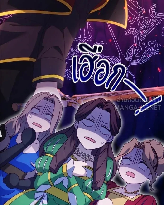 ถ้าเป็นนางร้าย ตอนที่ 18 รูปที่ 107