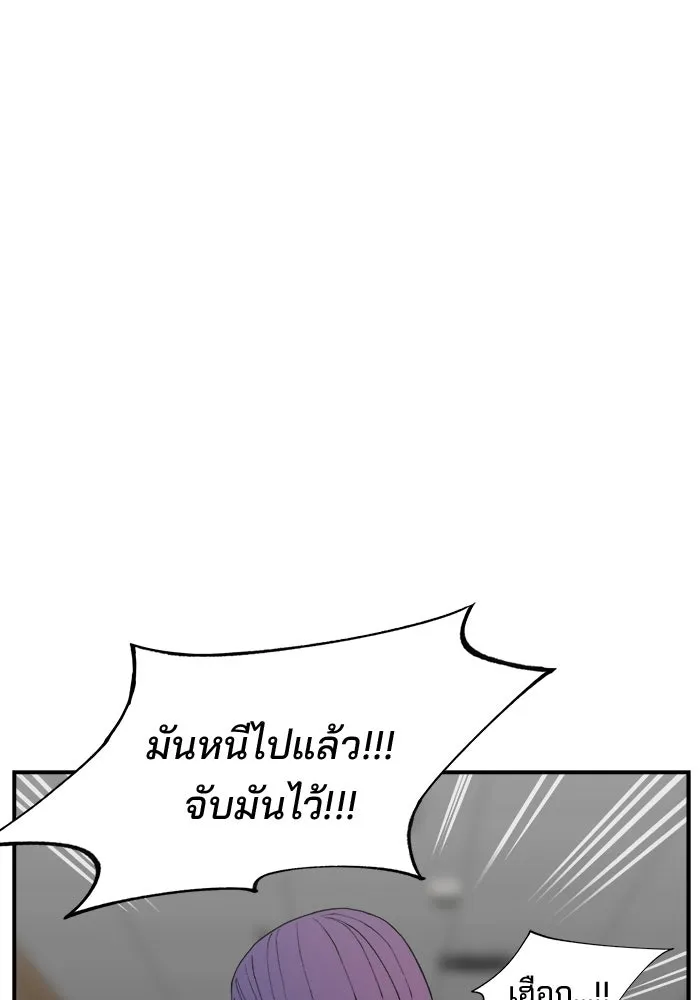 ห้องเรียนสาวแสบ ตอนที่ 81 รูปที่ 38