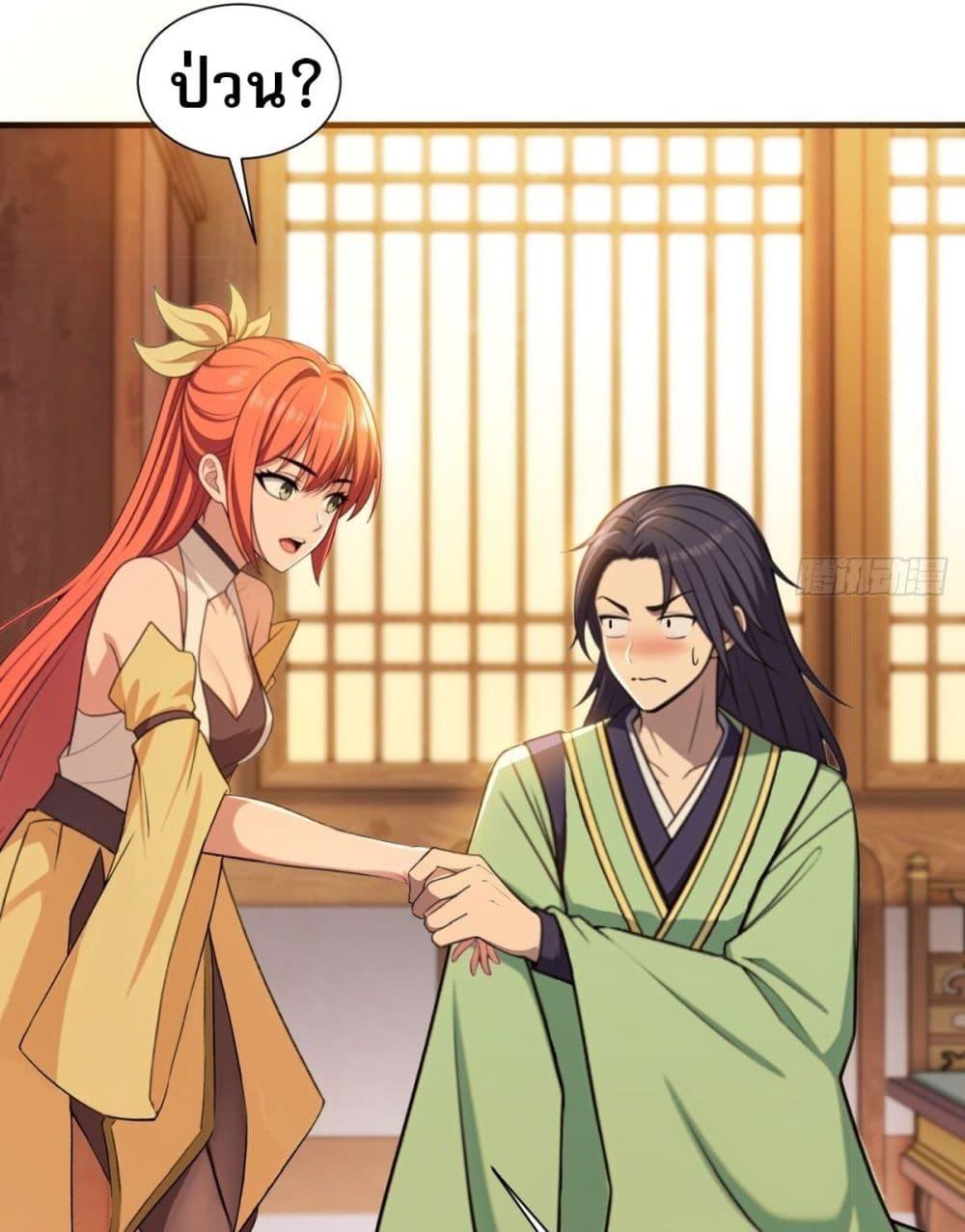 Manga-lc-com อ่านมังงะ อ่านการ์ตูน ออนไลน์ ฟรี The Villain Wants to Live One More Day ตอนที่ 1 2 3 4 5 6 7 8 9 10 11 12 13 14 ฟรี ไม่มีโฆษณา Manga-lc - อ่าน มังงะ อ่าน การ์ตูน ออนไลน์ อ่านมังงะ ฟรี