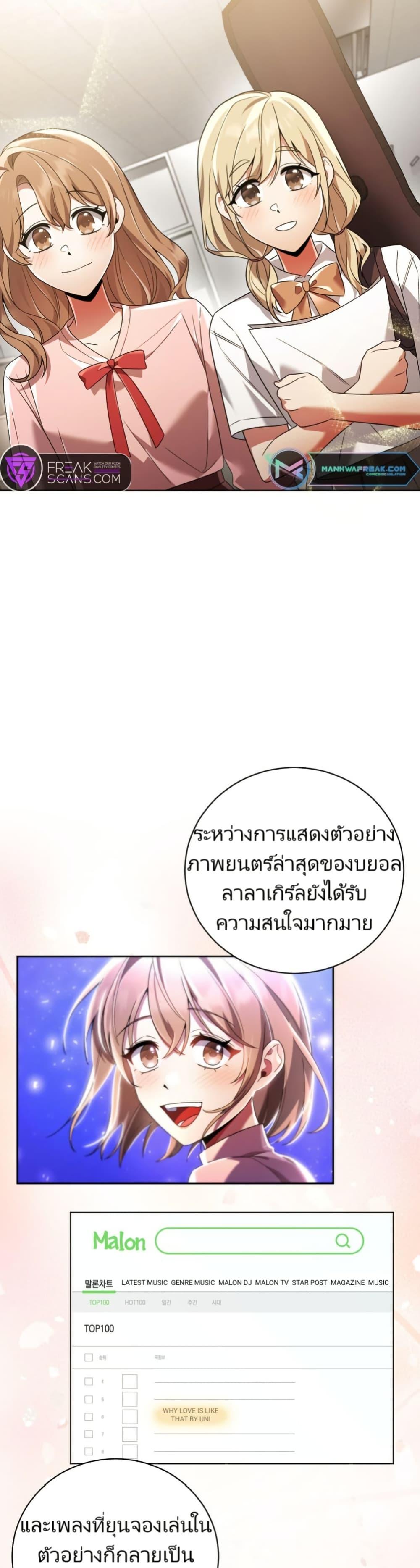 Manga-lc-com อ่านมังงะ อ่านการ์ตูน ออนไลน์ ฟรี You, I’ll Raise You Into A Superstar! ตอนที่ 1 2 3 4 5 6 7 8 9 10 11 12 13 14 ฟรี ไม่มีโฆษณา Manga-lc - อ่าน มังงะ อ่าน การ์ตูน ออนไลน์ อ่านมังงะ ฟรี