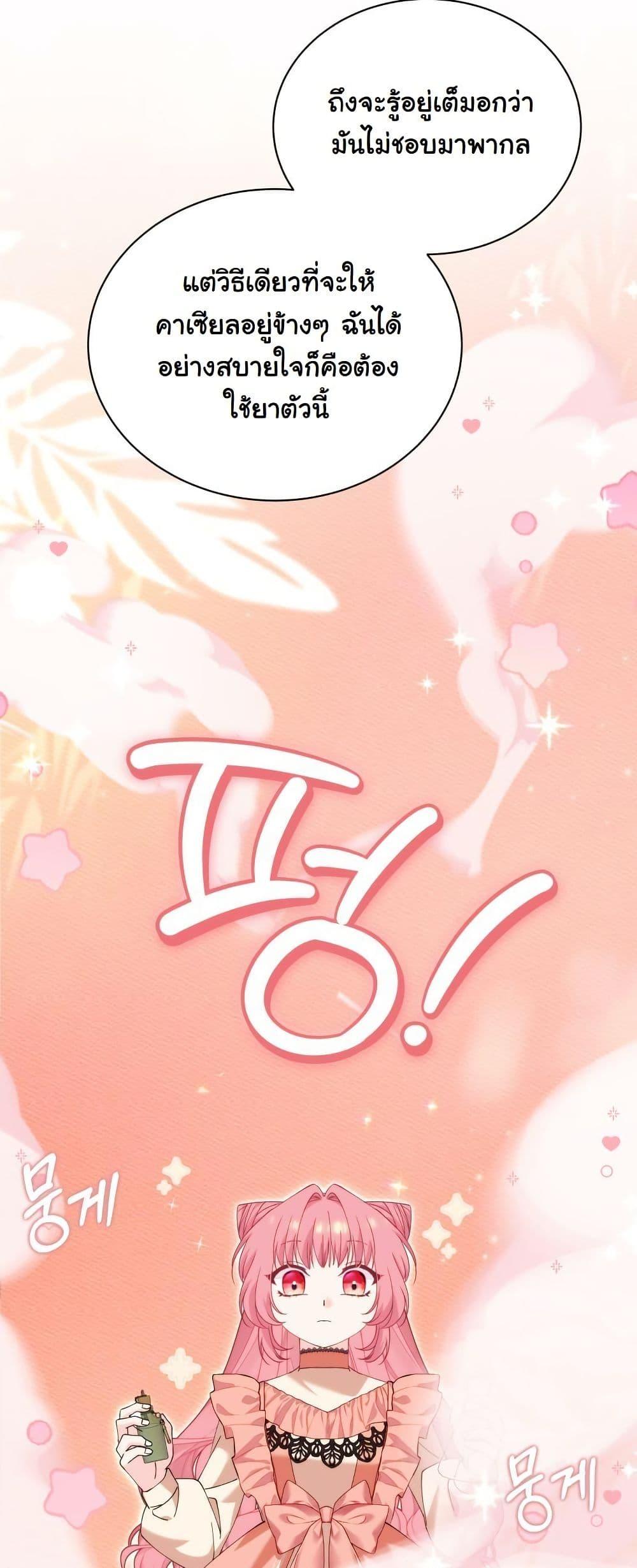 Manga-lc-com อ่านมังงะ อ่านการ์ตูน ออนไลน์ ฟรี Princess of the Demon King ตอนที่ 1 2 3 4 5 6 7 8 9 10 11 12 13 14 ฟรี ไม่มีโฆษณา Manga-lc - อ่าน มังงะ อ่าน การ์ตูน ออนไลน์ อ่านมังงะ ฟรี