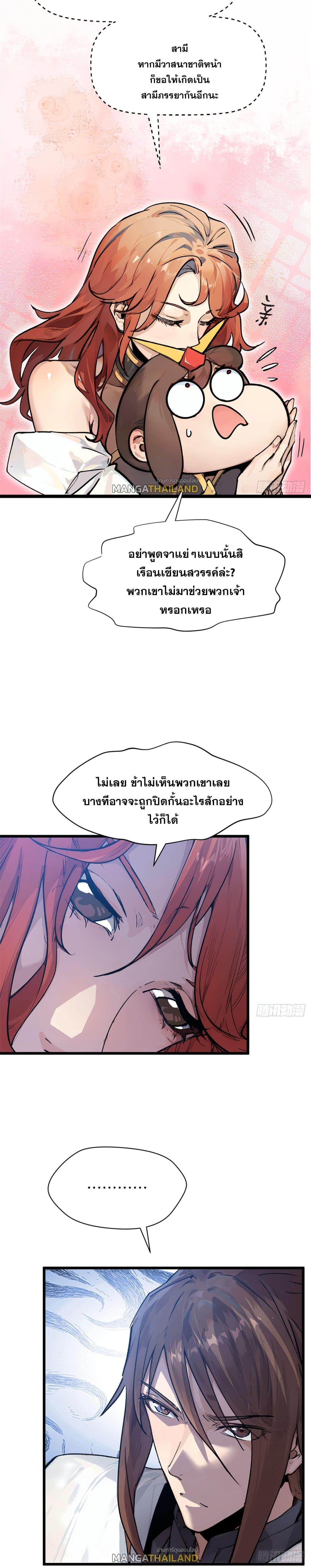 Manga-lc-com อ่านมังงะ อ่านการ์ตูน ออนไลน์ ฟรี Top Tier Providence ตอนที่ 1 2 3 4 5 6 7 8 9 10 11 12 13 14 ฟรี ไม่มีโฆษณา Manga-lc - อ่าน มังงะ อ่าน การ์ตูน ออนไลน์ อ่านมังงะ ฟรี
