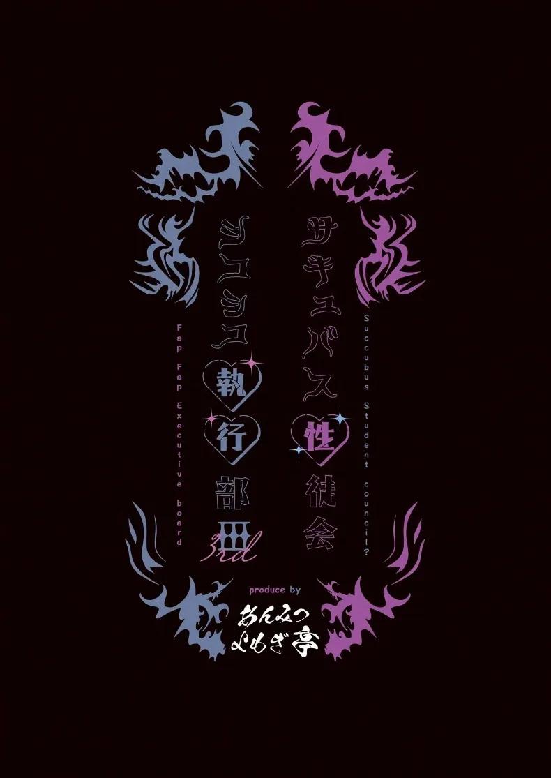 Doujin-Lc- อ่าน โดจิน มังฮวา เกาหลี ญี่ปุ่น จีน แปลไทย บันทึกการทำงานของสภานักเรียนซักคิวบัส (Michiking) ตอนที่ 1 2 3 4 5 6 7 8 9 10 11 12 13 14 ฟรี ไม่มีโฆษณา อ่าน โดจิน Manhwa เกาหลี ญี่ปุ่น จีน เรามีครบ คัดมาให้เน้นๆ โดจิน 18+ รับประกันความฟินโดย  Doujin Lc
