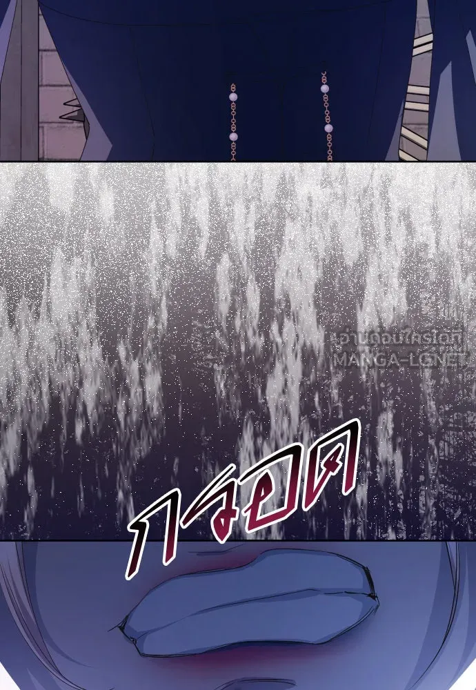 ชิงชีวิตพลิกลิขิตชะตา ตอนที่ 188. annular eclipse รูปที่ 111