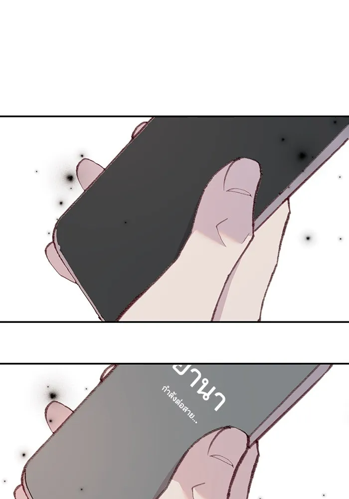 รักน้ำ รักปลา รักเธอนะ ตอนที่ 44 ปลาร้อนรุ่ม รูปที่ 67