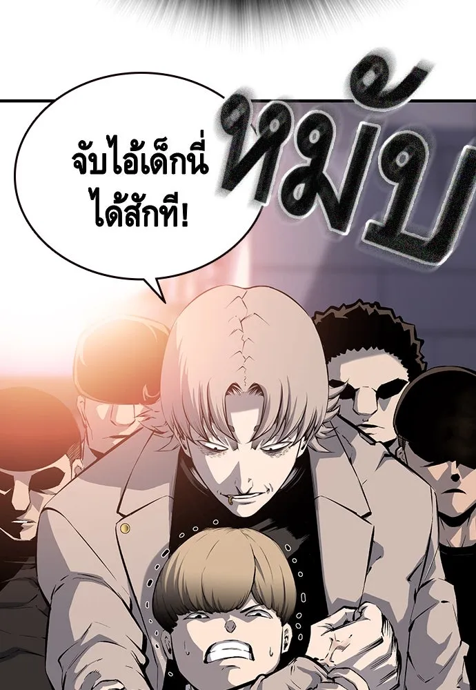 King Game ตอนที่ 13 จับไอ้เด็กนี่ได้สักที! รูปที่ 140