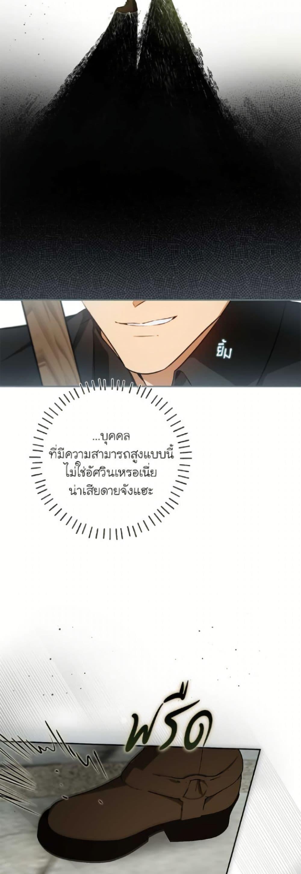 Manga-lc-com อ่านมังงะ อ่านการ์ตูน ออนไลน์ ฟรี I Think I’ve Been Possessed Somewhere ตอนที่ 1 2 3 4 5 6 7 8 9 10 11 12 13 14 ฟรี ไม่มีโฆษณา Manga-lc - อ่าน มังงะ อ่าน การ์ตูน ออนไลน์ อ่านมังงะ ฟรี