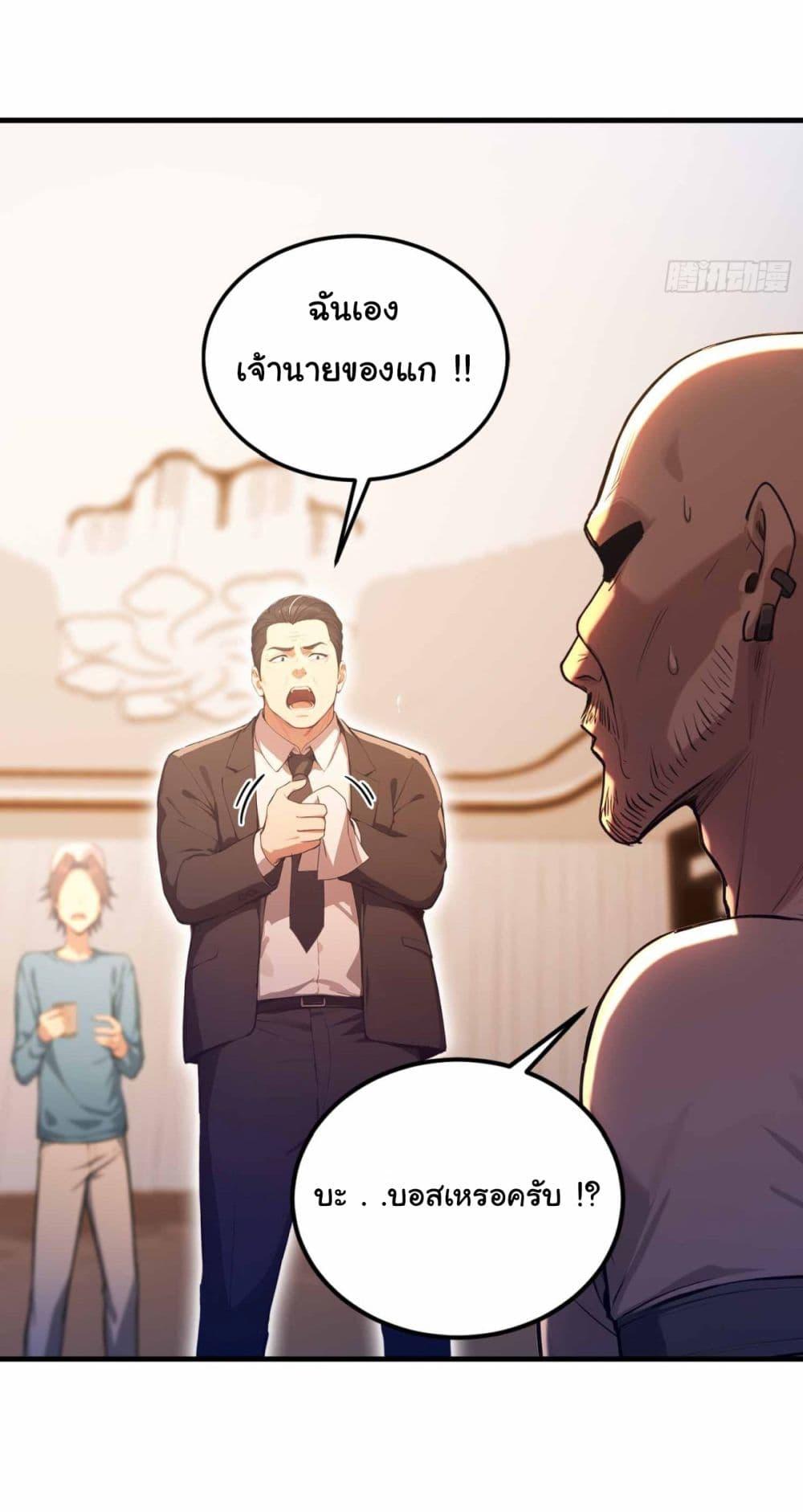 Manga-lc-com อ่านมังงะ อ่านการ์ตูน ออนไลน์ ฟรี I Really Didn’t Want to Open a Training Class For Empresses ตอนที่ 1 2 3 4 5 6 7 8 9 10 11 12 13 14 ฟรี ไม่มีโฆษณา Manga-lc - อ่าน มังงะ อ่าน การ์ตูน ออนไลน์ อ่านมังงะ ฟรี