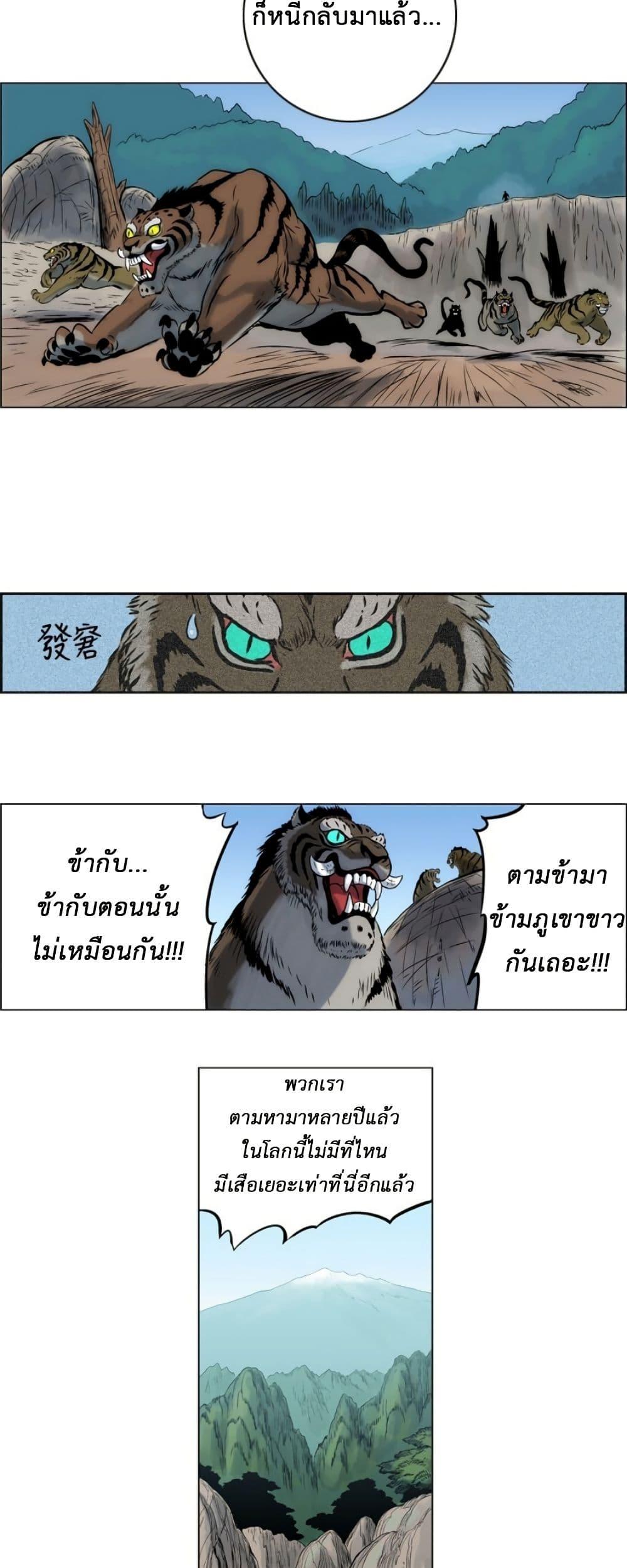 Manga-lc-com อ่านมังงะ อ่านการ์ตูน ออนไลน์ ฟรี Tiger Brother ตอนที่ 1 2 3 4 5 6 7 8 9 10 11 12 13 14 ฟรี ไม่มีโฆษณา Manga-lc - อ่าน มังงะ อ่าน การ์ตูน ออนไลน์ อ่านมังงะ ฟรี