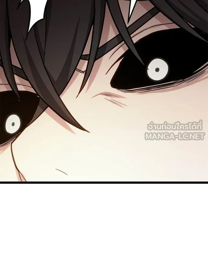 โทษที พื้นที่นี้ ตอนที่ 75 รูปที่ 78