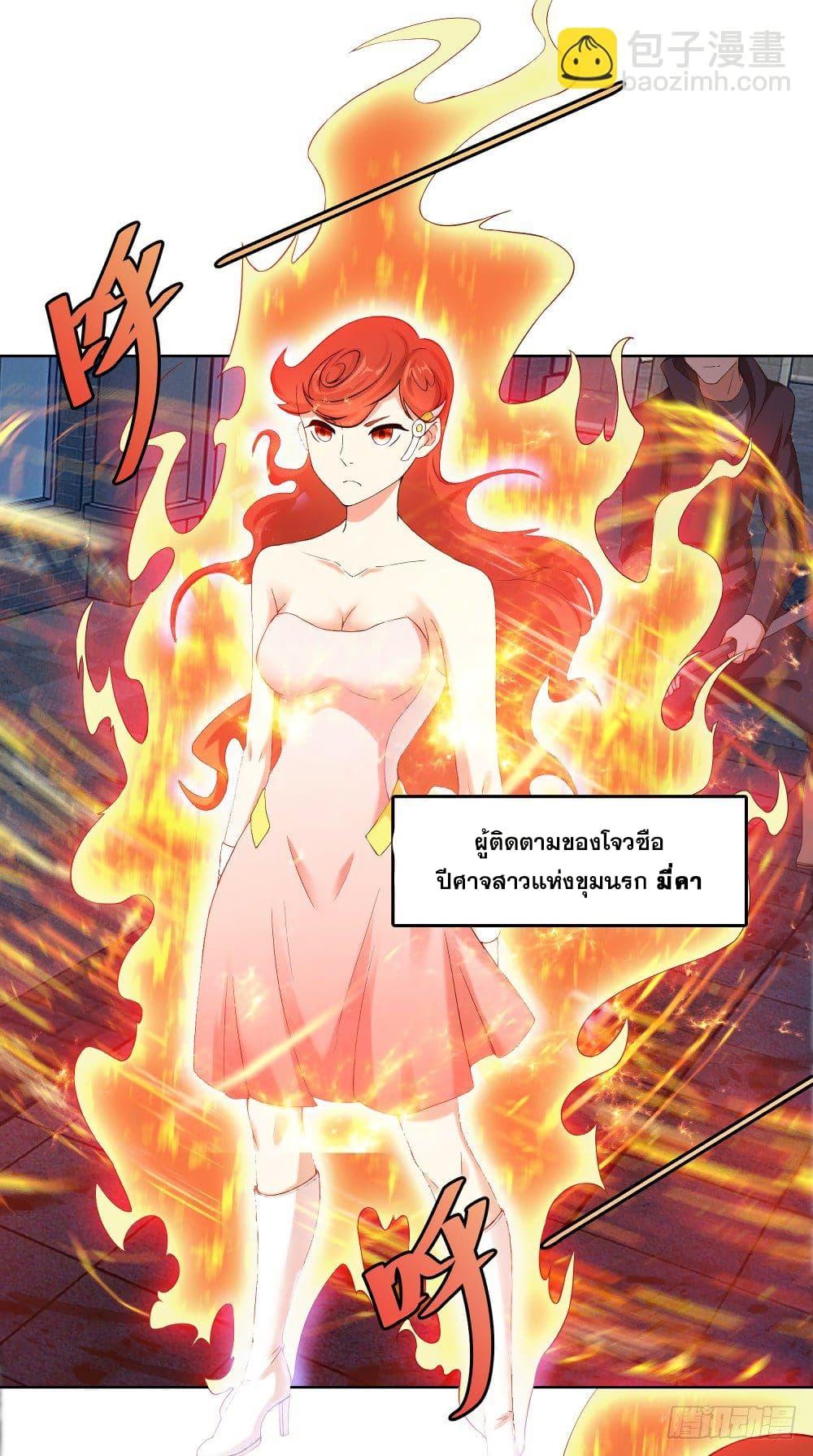 Manga-lc-com อ่านมังงะ อ่านการ์ตูน ออนไลน์ ฟรี Skyfire Avenue ตอนที่ 1 2 3 4 5 6 7 8 9 10 11 12 13 14 ฟรี ไม่มีโฆษณา Manga-lc - อ่าน มังงะ อ่าน การ์ตูน ออนไลน์ อ่านมังงะ ฟรี
