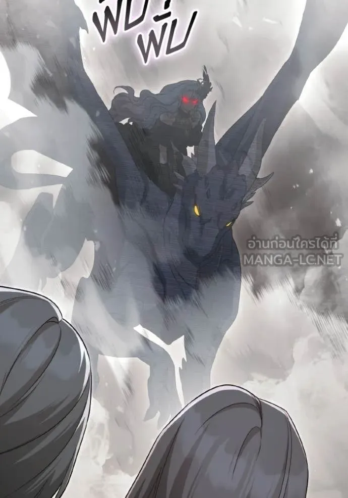 ราชินีจอมมาร ตอนที่ 89 รูปที่ 102