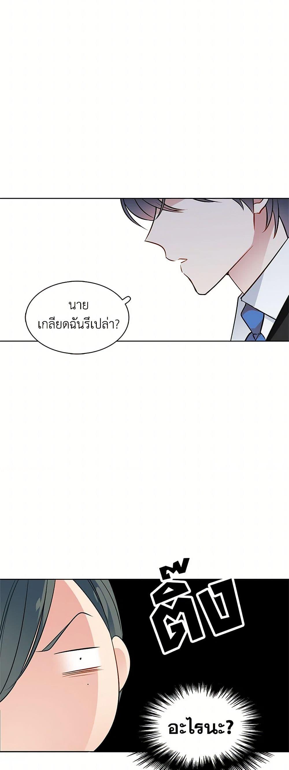 Manga-lc-com อ่านมังงะ อ่านการ์ตูน ออนไลน์ ฟรี The Detective Of Muiella ตอนที่ 1 2 3 4 5 6 7 8 9 10 11 12 13 14 ฟรี ไม่มีโฆษณา Manga-lc - อ่าน มังงะ อ่าน การ์ตูน ออนไลน์ อ่านมังงะ ฟรี