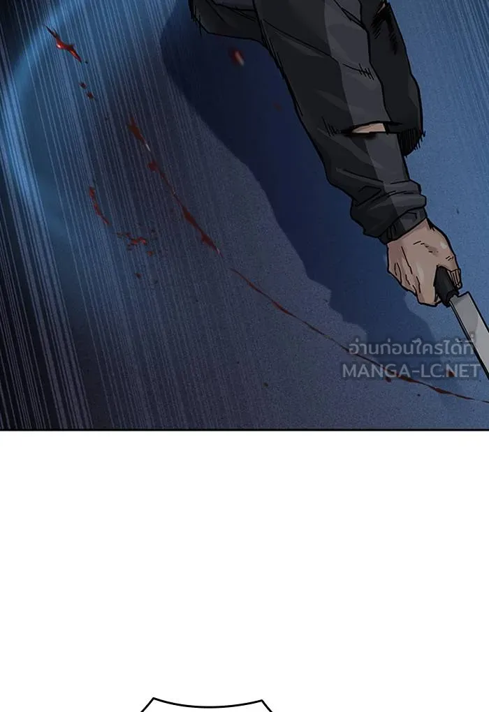 To not die ตอนที่ 62 รูปที่ 129