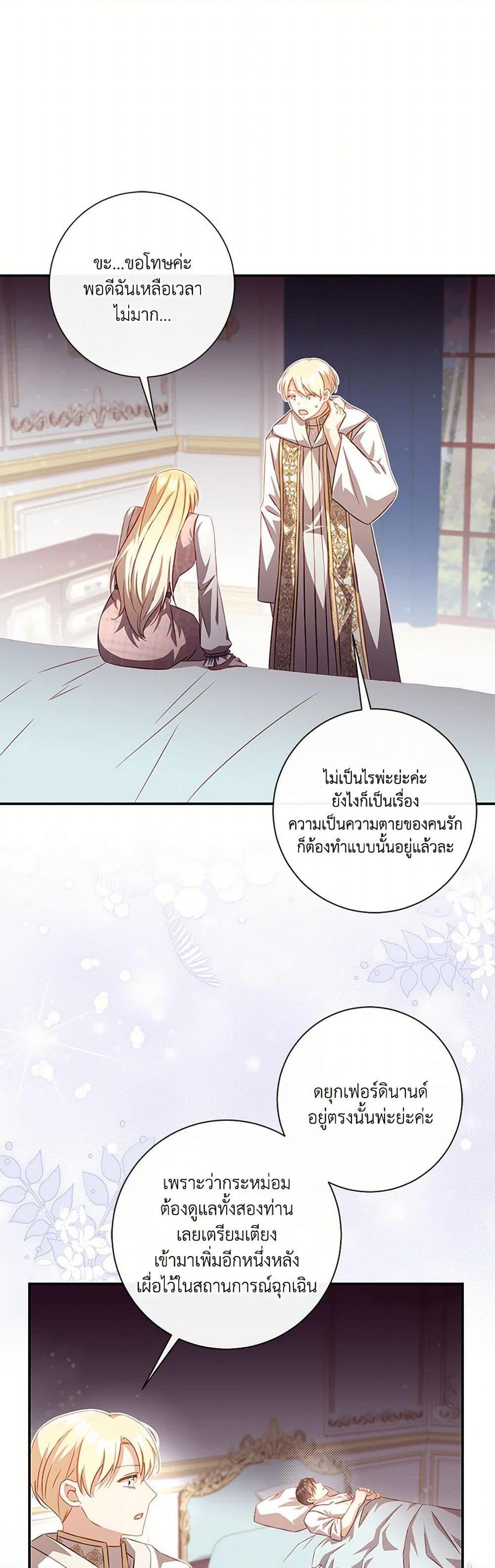Manga-lc-com อ่านมังงะ อ่านการ์ตูน ออนไลน์ ฟรี Requiem for the Queen ตอนที่ 1 2 3 4 5 6 7 8 9 10 11 12 13 14 ฟรี ไม่มีโฆษณา Manga-lc - อ่าน มังงะ อ่าน การ์ตูน ออนไลน์ อ่านมังงะ ฟรี