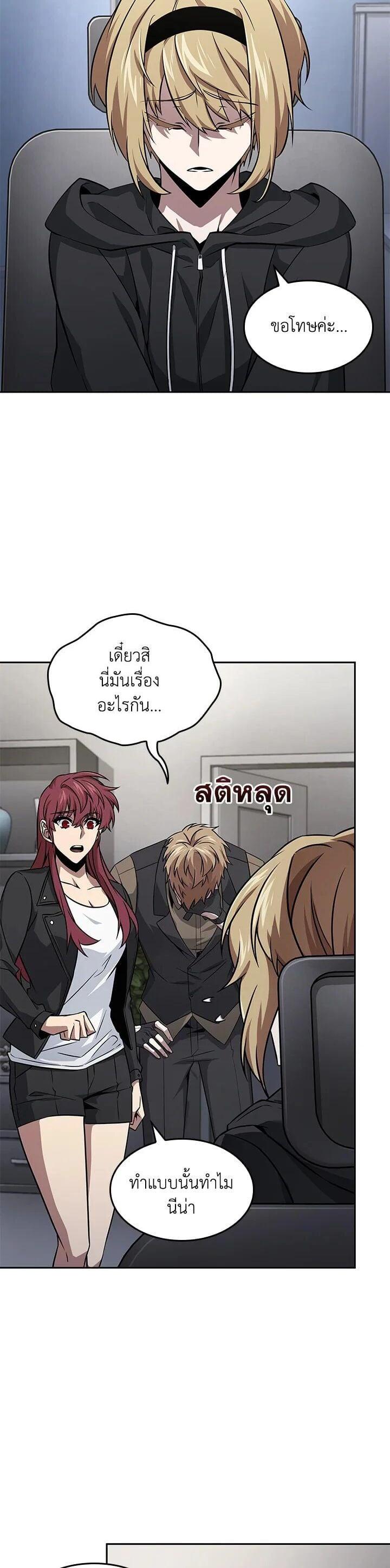 Manga-lc-com อ่านมังงะ อ่านการ์ตูน ออนไลน์ ฟรี Tomb Raider King ตอนที่ 1 2 3 4 5 6 7 8 9 10 11 12 13 14 ฟรี ไม่มีโฆษณา Manga-lc - อ่าน มังงะ อ่าน การ์ตูน ออนไลน์ อ่านมังงะ ฟรี