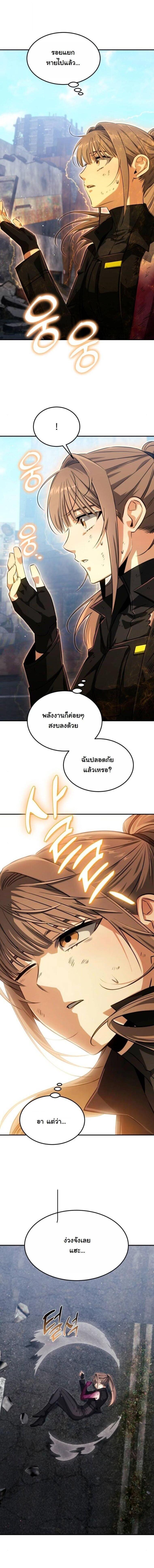 Manga-lc-com อ่านมังงะ อ่านการ์ตูน ออนไลน์ ฟรี The Hunter Lives in a Rented Apartment ตอนที่ 1 2 3 4 5 6 7 8 9 10 11 12 13 14 ฟรี ไม่มีโฆษณา Manga-lc - อ่าน มังงะ อ่าน การ์ตูน ออนไลน์ อ่านมังงะ ฟรี
