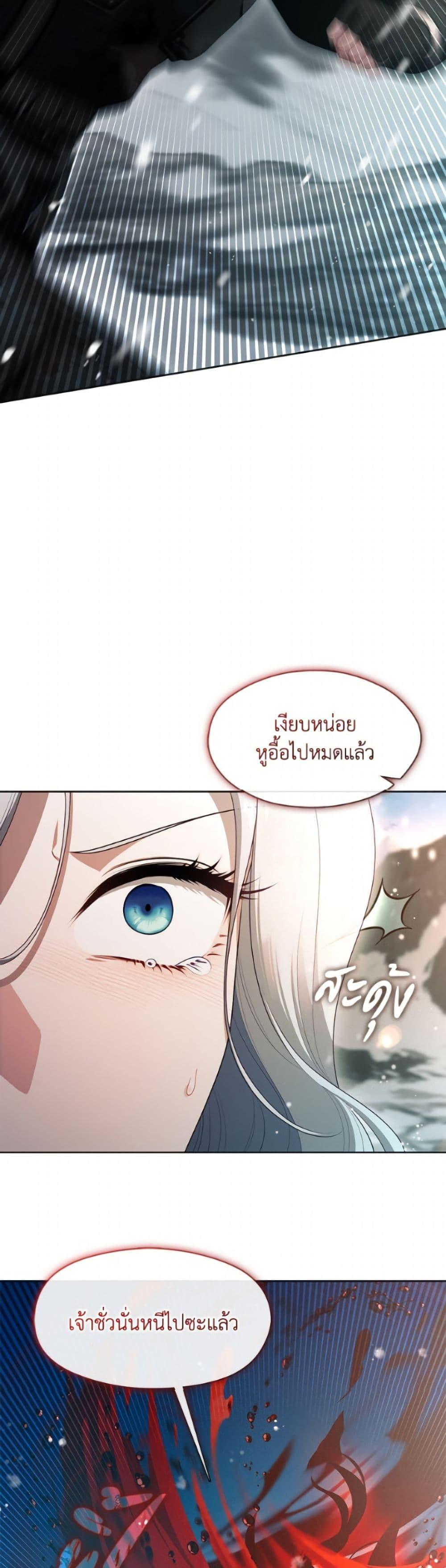 Manga-lc-com อ่านมังงะ อ่านการ์ตูน ออนไลน์ ฟรี The S-Class Hunter Doesn’t Want to Be a Villainous Princess ตอนที่ 1 2 3 4 5 6 7 8 9 10 11 12 13 14 ฟรี ไม่มีโฆษณา Manga-lc - อ่าน มังงะ อ่าน การ์ตูน ออนไลน์ อ่านมังงะ ฟรี