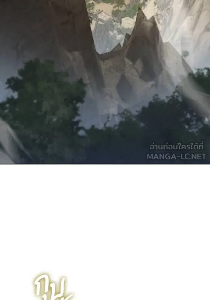 ราชินีจอมมาร ตอนที่ 50 รูปที่ 88