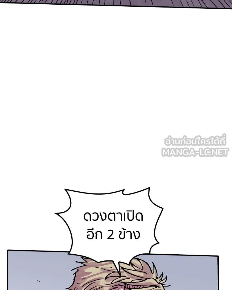 เคลวาเทส อสูรจอมราชัน ตอนที่ 53 ผู้กล้าจอมปลอม รูปที่ 15