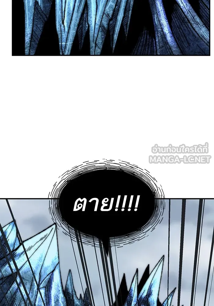 ยอดคนเลเวลทะลุ ตอนที่ 23 ฟรอซน่าเรด (9) รูปที่ 168