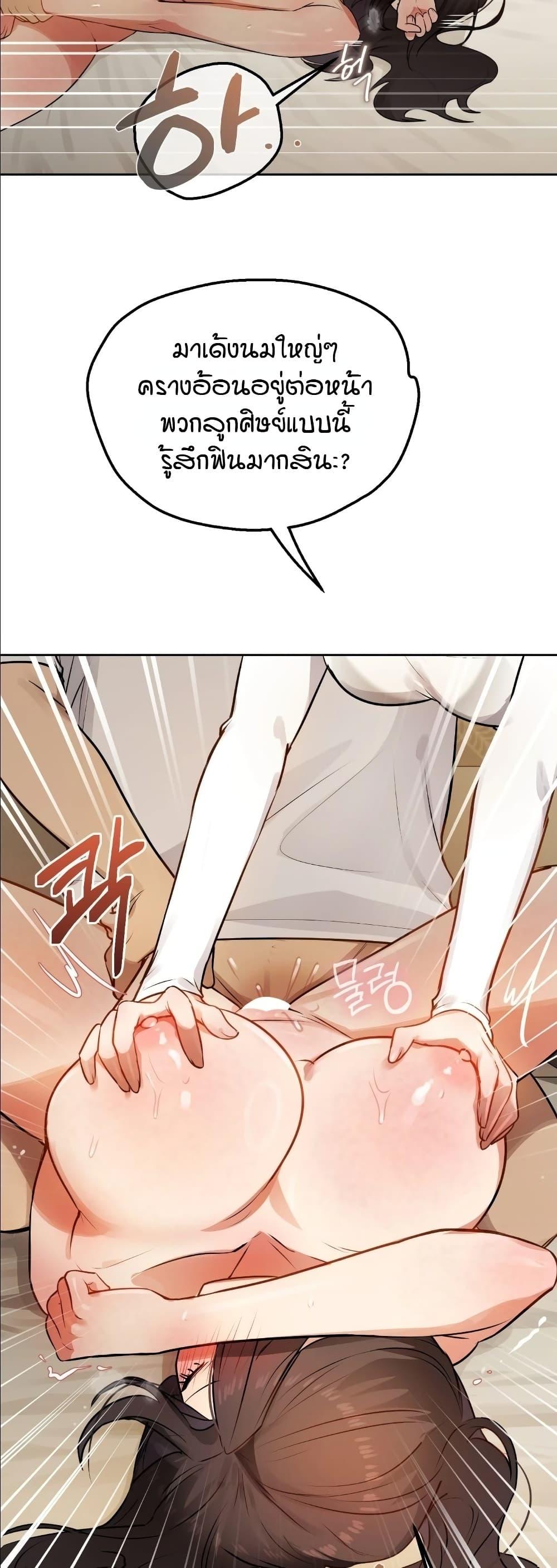 Doujin-Lc- อ่าน โดจิน มังฮวา เกาหลี ญี่ปุ่น จีน แปลไทย The Professor’s ตอนที่ 1 2 3 4 5 6 7 8 9 10 11 12 13 14 ฟรี ไม่มีโฆษณา อ่าน โดจิน Manhwa เกาหลี ญี่ปุ่น จีน เรามีครบ คัดมาให้เน้นๆ โดจิน 18+ รับประกันความฟินโดย  Doujin Lc