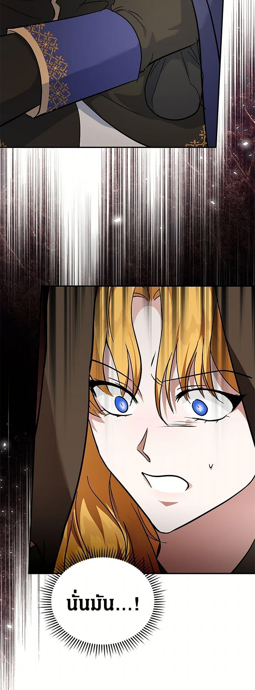 Manga-lc-com อ่านมังงะ อ่านการ์ตูน ออนไลน์ ฟรี The Villainess Lives Again ตอนที่ 1 2 3 4 5 6 7 8 9 10 11 12 13 14 ฟรี ไม่มีโฆษณา Manga-lc - อ่าน มังงะ อ่าน การ์ตูน ออนไลน์ อ่านมังงะ ฟรี