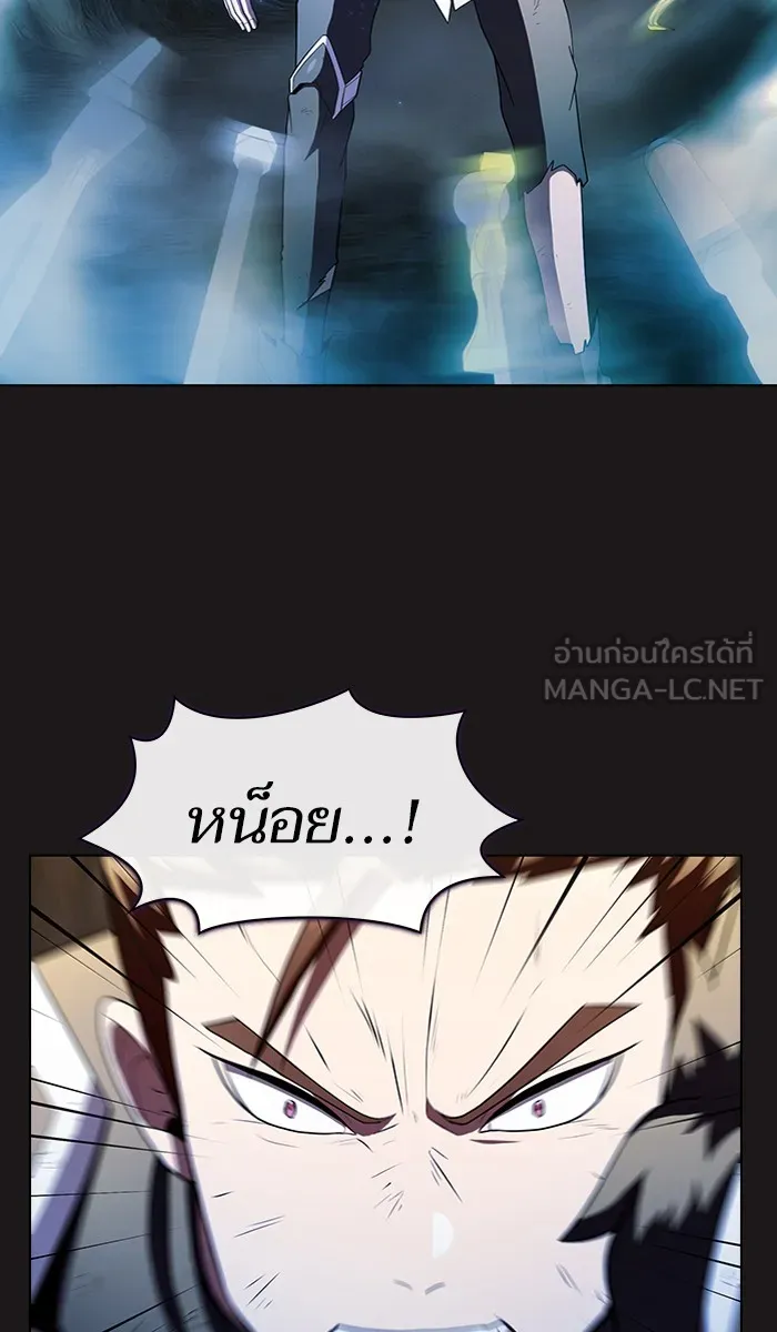 ผู้เล่นขั้นเทพแห่งหอคอยฝึกสอน ตอนที่ 52 รูปที่ 60