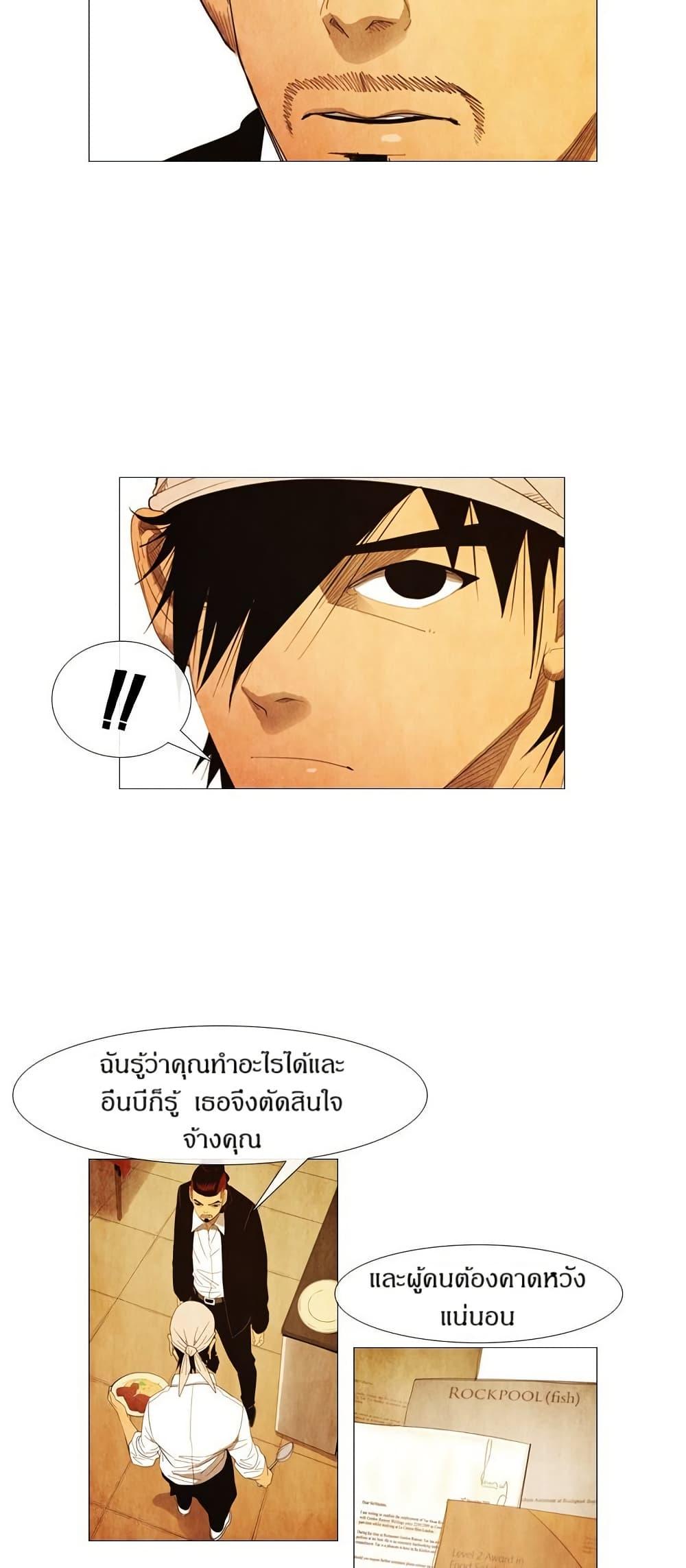 Manga-lc-com อ่านมังงะ อ่านการ์ตูน ออนไลน์ ฟรี Michelin Star ตอนที่ 1 2 3 4 5 6 7 8 9 10 11 12 13 14 ฟรี ไม่มีโฆษณา Manga-lc - อ่าน มังงะ อ่าน การ์ตูน ออนไลน์ อ่านมังงะ ฟรี