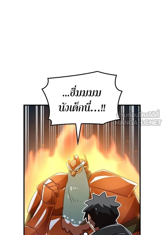 อ ตอนที่ 86 รูปที่ 18