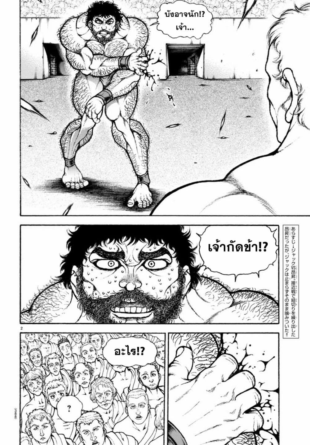 Manga-lc-com อ่านมังงะ อ่านการ์ตูน ออนไลน์ ฟรี Baki Rahen ตอนที่ 1 2 3 4 5 6 7 8 9 10 11 12 13 14 ฟรี ไม่มีโฆษณา Manga-lc - อ่าน มังงะ อ่าน การ์ตูน ออนไลน์ อ่านมังงะ ฟรี